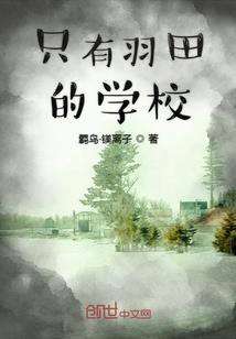 天之棋