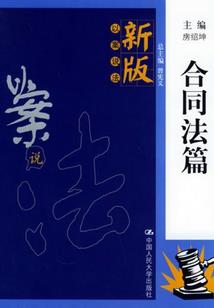 天谴恩赐
