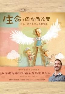 重生之权倾天下我为神