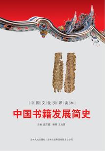 鬼——泣