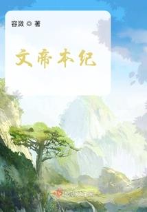 你不要走太远