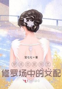 叶罗丽精灵梦之元素降临