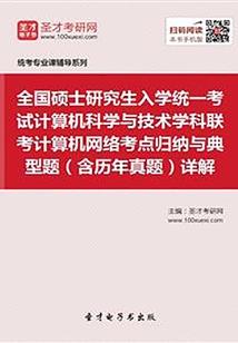 悬洞