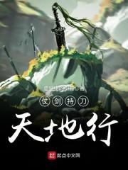 从黑红偶像到全球影帝