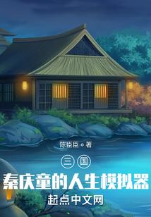 绝色锋芒之傲世女帝