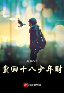 轮回魔修