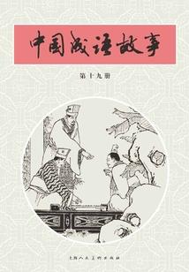 乱纪无双