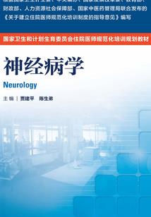 我的僵尸小姐