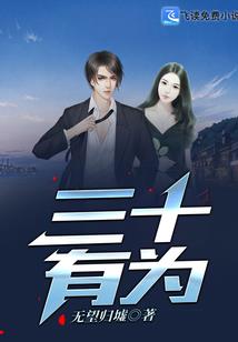 懵动
