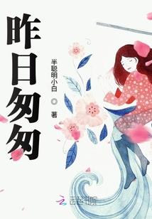 长安暗刺