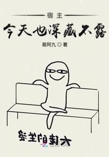 狐霸苍穹