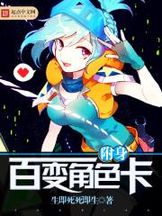 少年群英传
