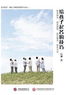 倾天颂