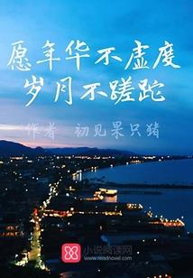 天才毒医善变三小姐