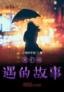 独宠女配