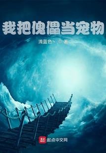 失落千金