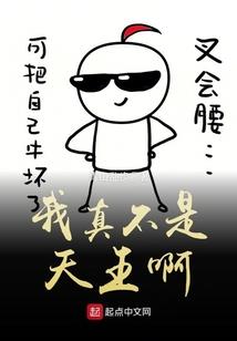 九炎御天