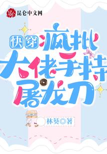 轮回路乱世风云