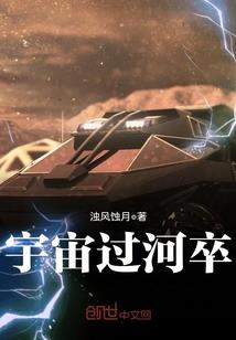 歌魂,倾国公主