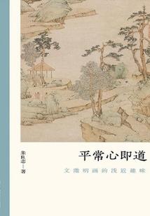 穿越异世之神兽夫君