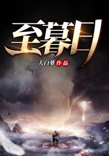 全职高手之月汐恋爱之旅