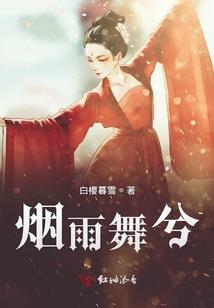 冷面王爷独宠小娇妻