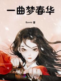 迷途先驱