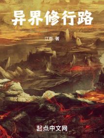 球场天王