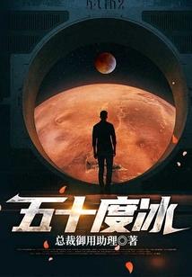 暗恋圆舞曲