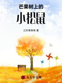 先婚后爱：霸道总裁别太坏