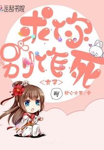 大盗太监，皇后很另类