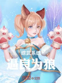 神之九转