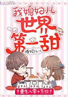 腹黑律师是我男神