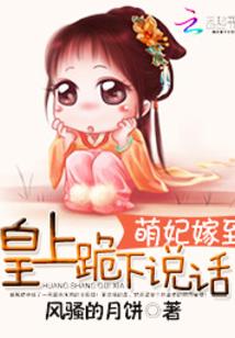 妖霸霄空