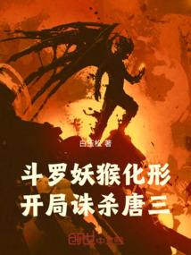 写轮眼异界游
