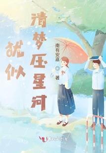 我，夜七
