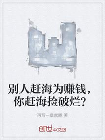 道友给个面子哈
