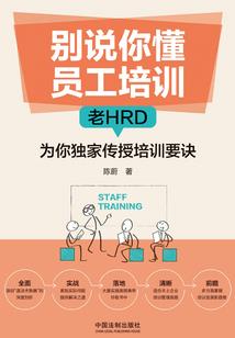 长官在上：掳爱缠婚