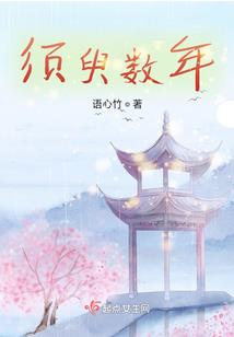 洪荒：开局暴击天赋满级