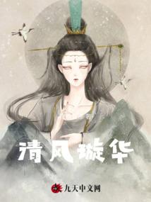 天子命