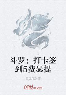 浪漫的叛逆