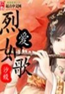 体委的心上人很美很帅