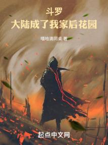 幻想宇