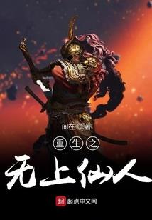 超正版师傅
