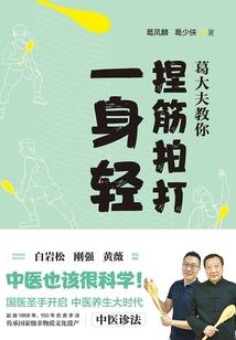 血羽