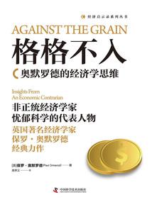 九界神域