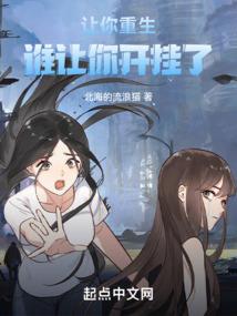 老师您别过来