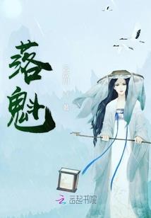Small家族闯大清