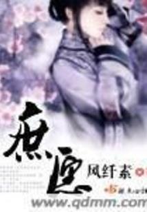 火影重生