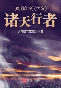 妃诚勿扰：王爷，王妃欲逃